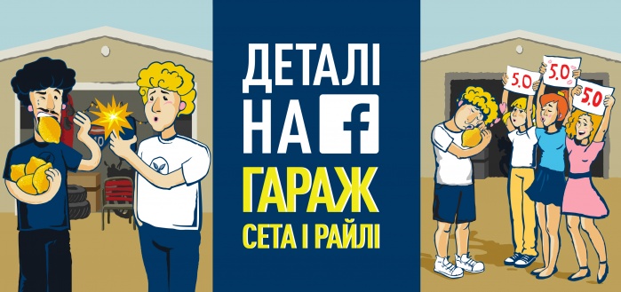 Ми знаємо про лимони все