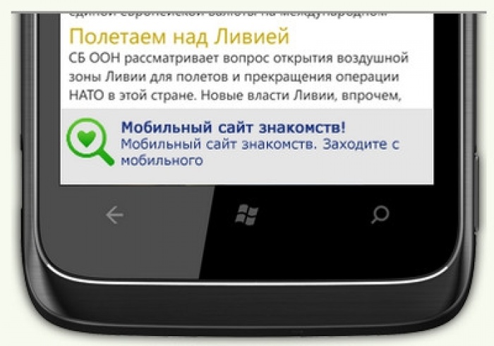 Мировые расходы на рекламу в мобильных приложениях к 2021 году вырастут втрое – до $201 млрд
