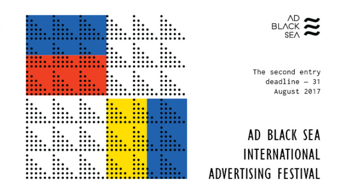 2 дня до дедлайна Ad Black Sea 2017