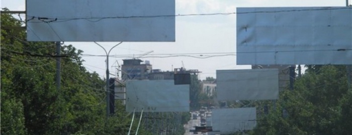 В КГГА создали рабочую группу по вопросам разработки схем размещения наземных рекламных средств