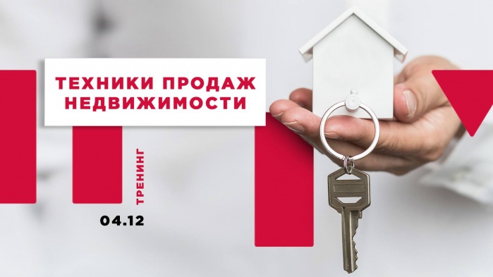 Секреты техники продаж в розничной торговле