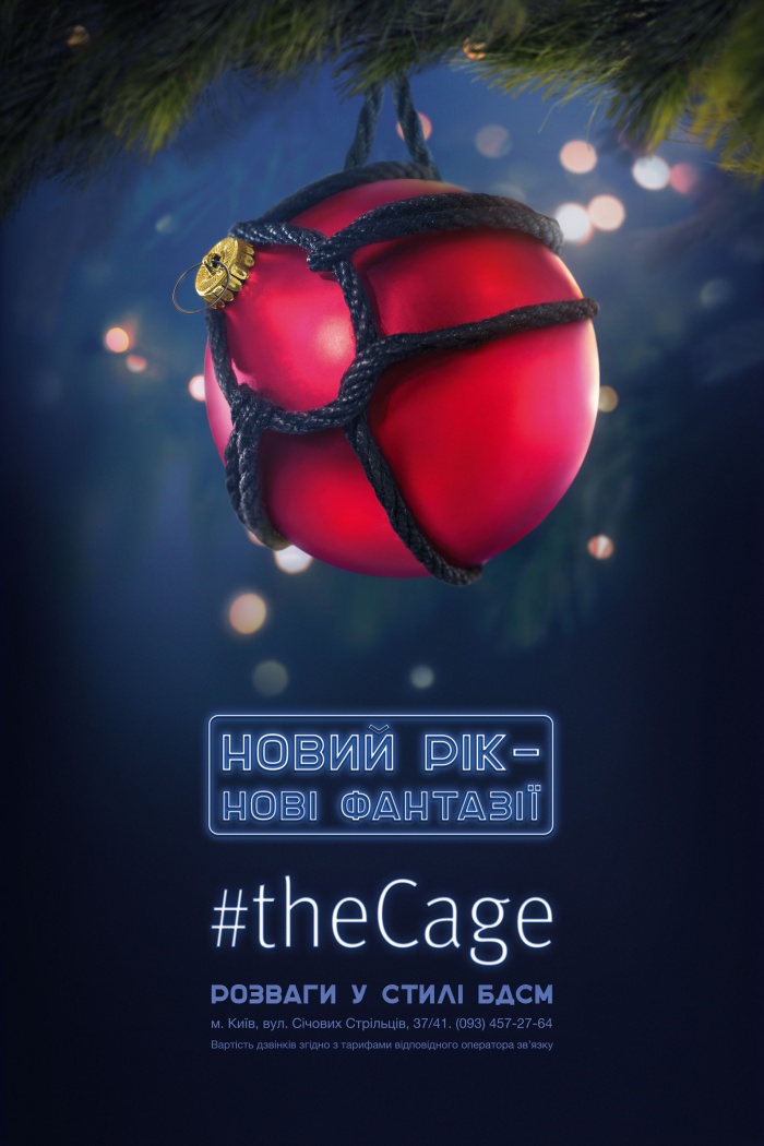 Втілюйте фантазії! 