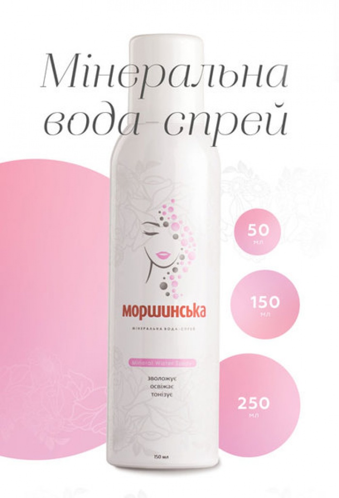 “Моршинська” презентує: ¬мінеральна вода-спрей