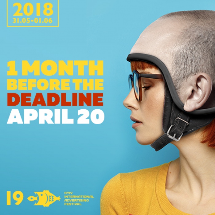 Дедлайн 19-ого Київського Міжнародного Фестивалю Реклами вже за місяць!