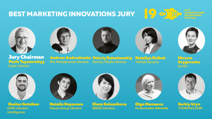 19-ий КМФР анонсує стратегів у складі Best Marketing Innovations 