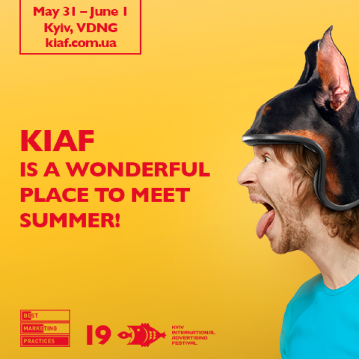 19-ий КМФР – чудове місце для зустрічі літа