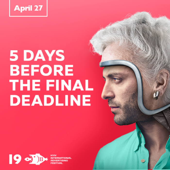 5 днів до дедлайну Київського Міжнародного Фестивалю Реклами