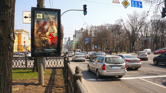 Шевченко для тебе