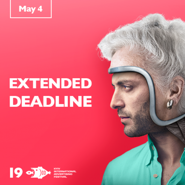 4 травня – Extended Deadline КМФР