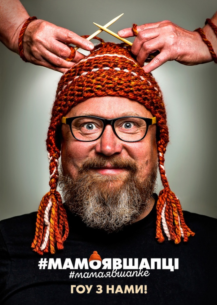 #Мамаявшапке — ребята из Isobar массово надевают шапки и говорят много спасибо