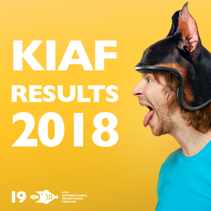 Стали відомі результати 19-ого КМФР!