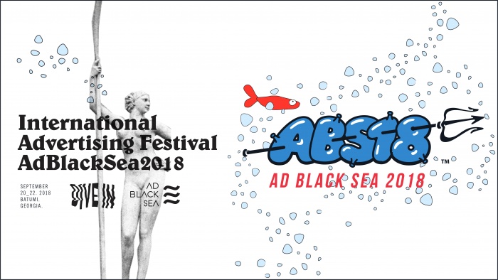 Пірнай у Ad Black Sea 2018