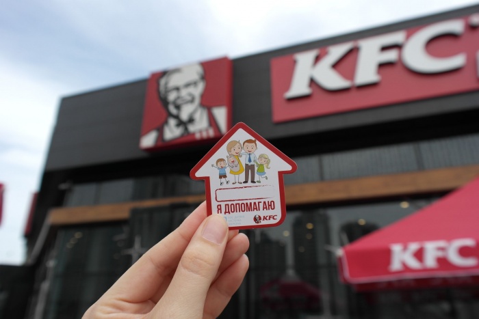 KFC розпочинає благодійну акцію «Я допомагаю» зі збору коштів для «СОС Дитячі Містечка Україна»