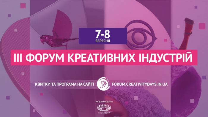 Круазетт в “Олімпійському” або як і коли відчути себе в Каннах