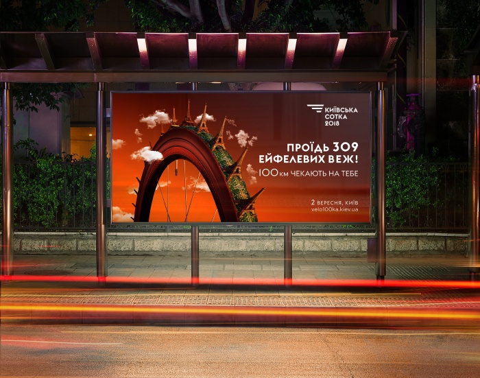 309 Эйфелевых башен и 12 Эверестов: TABASCO креативно напоминает о старте Киевской велосотки