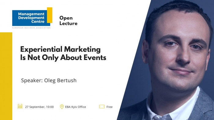 27 вересня: Маркетинг вражень – це не лише про заходи