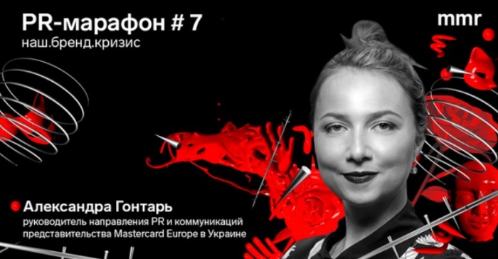 PR-марафон #7: антикризисный человек vs антикризисный менеджер