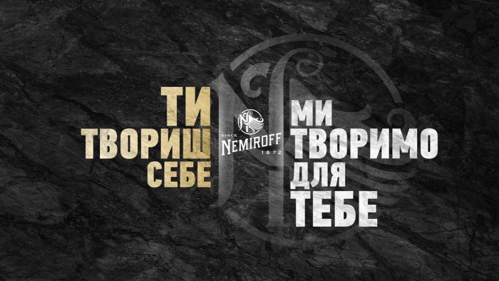 На бизнес-конференцию известного бренда соберутся партнеры украинского рынка и экспортеры