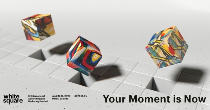 XI «Белый Квадрат» объявил программу