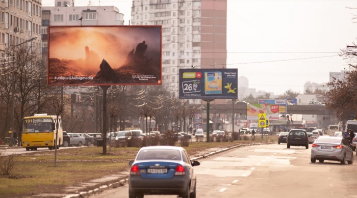 #uniqueUA@bigmedia: аутдор-фотогалерея унікальних куточків України прикрасила вулиці Києва