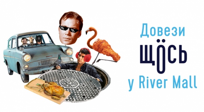 VERTIGO розробили гру для Планети Кіно