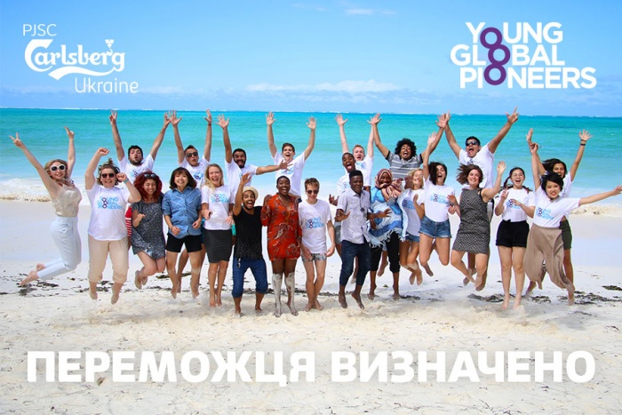 Визначено фіналіста Young Global Pioneers в Україні 