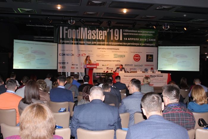 ДЕСЯТАЯ ЮБИЛЕЙНАЯ МЕЖДУНАРОДНАЯ ПРАКТИЧЕСКАЯ КОНФЕРЕНЦИЯ FOODMASTER&PRIVATELABEL-2019