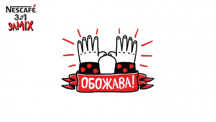 Стікерпаковий заМІХ від Publicis Ukraine