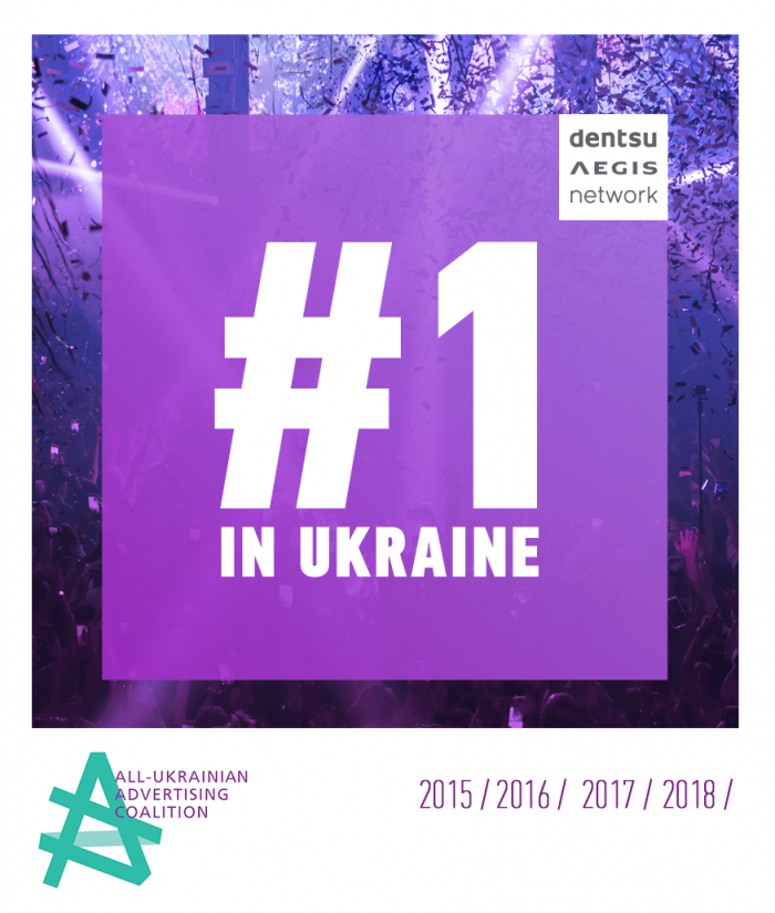 Три медиаагентства Dentsu Aegis Network Ukraine в топ-10  по биллингам за 2018 год 