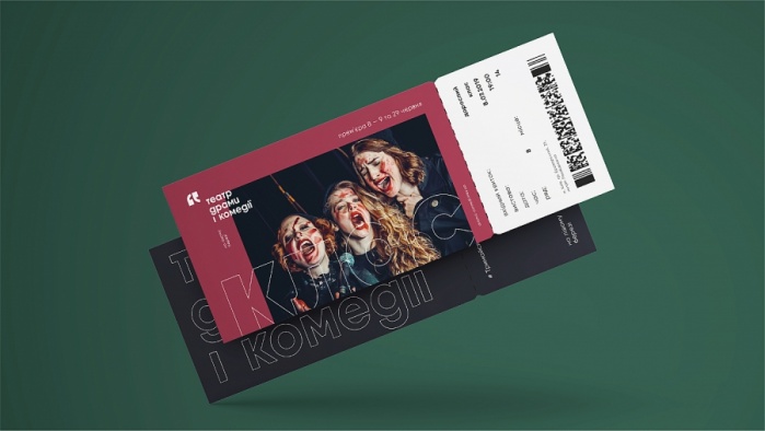 Агентство Havas Kyiv розробило айдентику для  Київського академічного театру драми і комедії