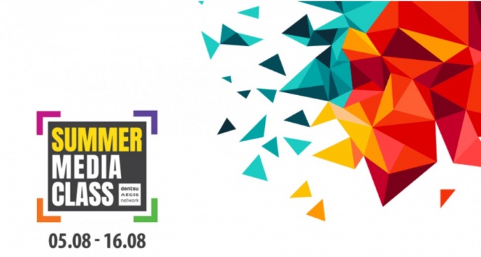 Dentsu Aegis Network Ukraine запускає літній медіа-інтенсив для студентів і випускників ВНЗ