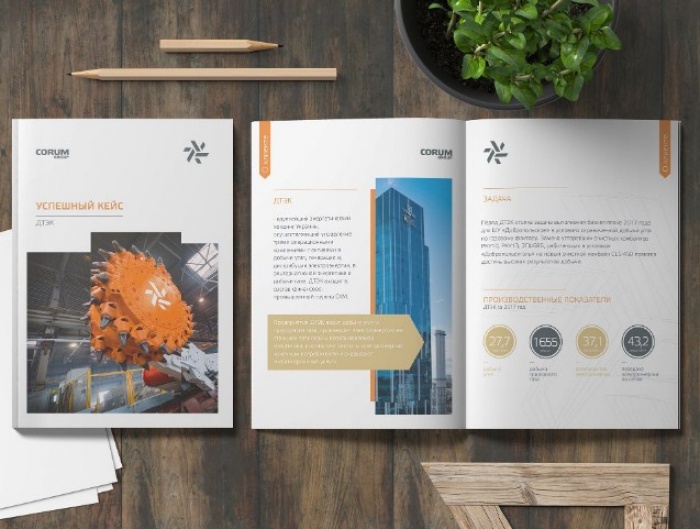 Сильно и по-настоящему