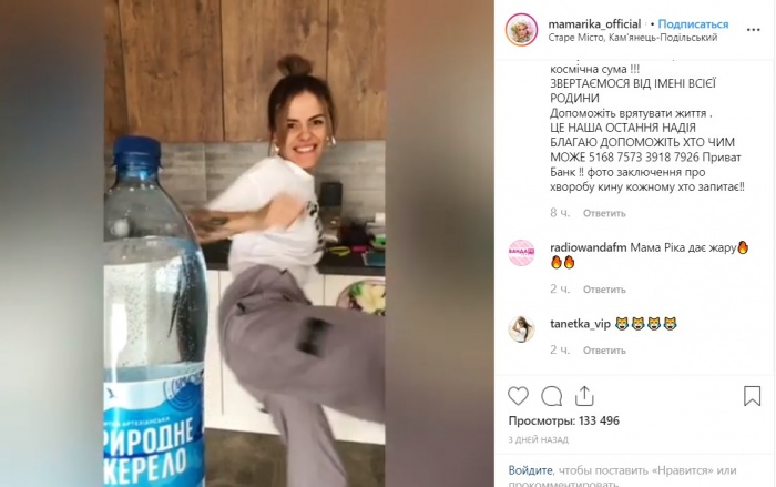 Бренды Группы Компаний «Новые Продукты» вовлеклись  в хайповый #BottleCapChallenge 