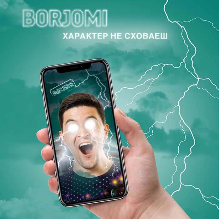 Бренд Borjomi одним із перших у світі випустив брендовану маску в Instagram