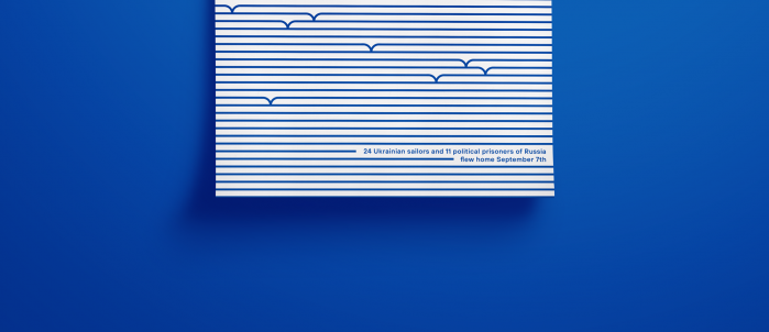 TABASCO отреагировало на возвращение пленных моряков трогательным постером