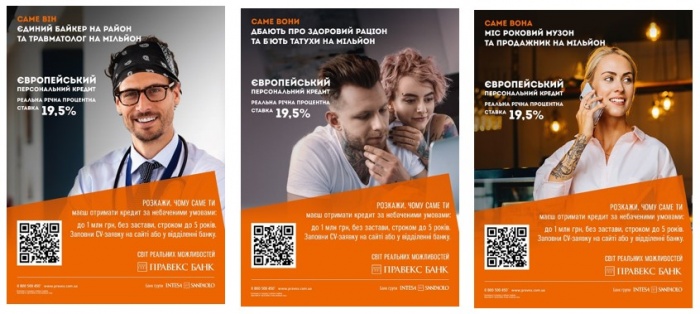 Чому саме ти?