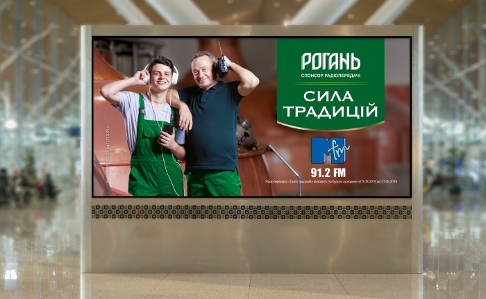 Про своє пиво