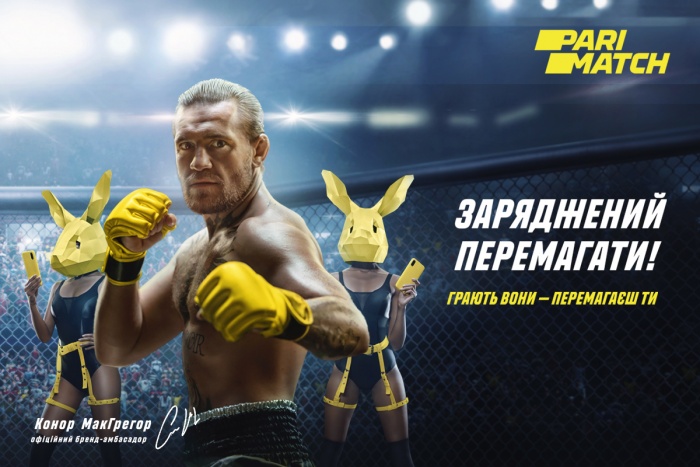 Новий епічний проєкт DC: у головній ролі — брутальний Конор МакГрегор