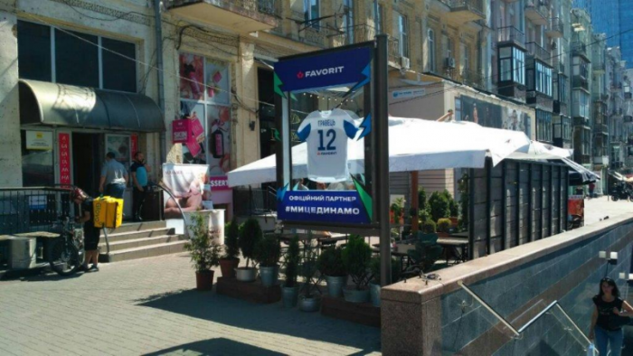 12-й игрок Динамо: креативная кампания от Favorit Sport