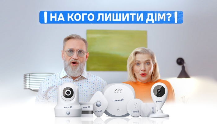 Чешский стартап снял в предновогодней рекламе «умного дома» украинских «жизнелюбов»