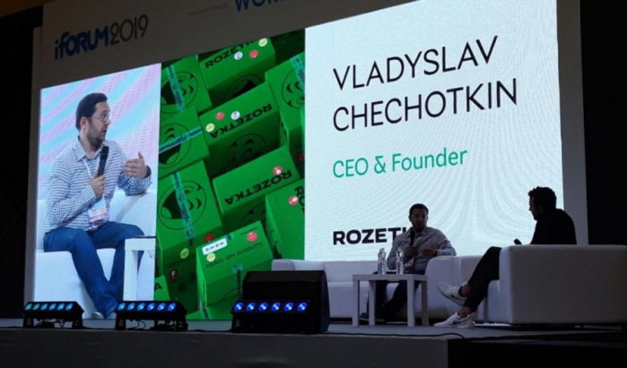 Собственник Rozetka получил право предоставлять платежные услуги