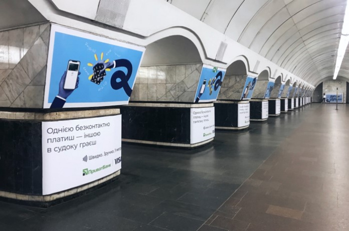 BBDO Ukraine забрендували станції метро для Visa та ПриватБанку 