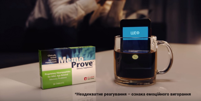 MedInform Ukraine by Twiga Ukraine заявляє: ДІСТАЛО!