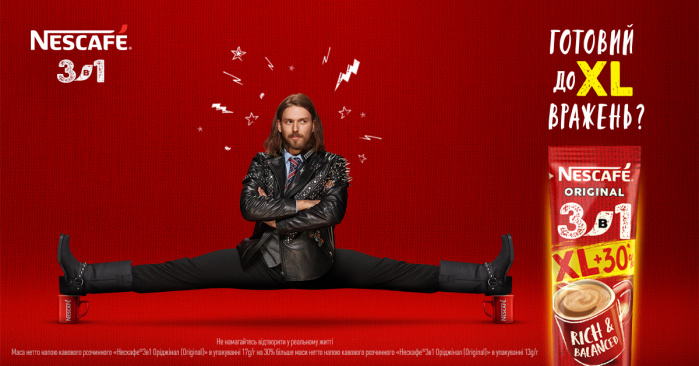 Розмір стіка має значення. Запуск Nescafé 3в1 у новому XL-форматі 