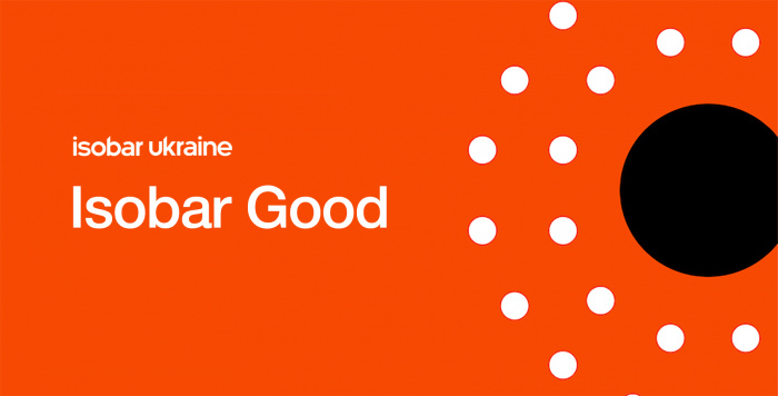 Время быть GOOD: Isobar Ukraine запускает инициативу по социальному преобразованию бизнеса