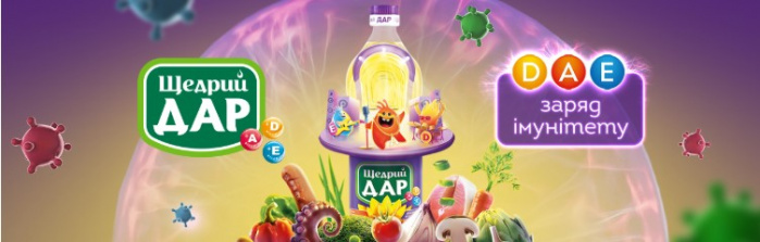 TABASCO та “Щедрий Дар” бажають усім міцного імунітету 