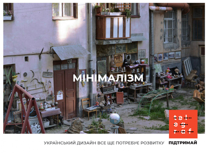 На підтримку telegraf.design креативники створили соціальний відеоролик та принти