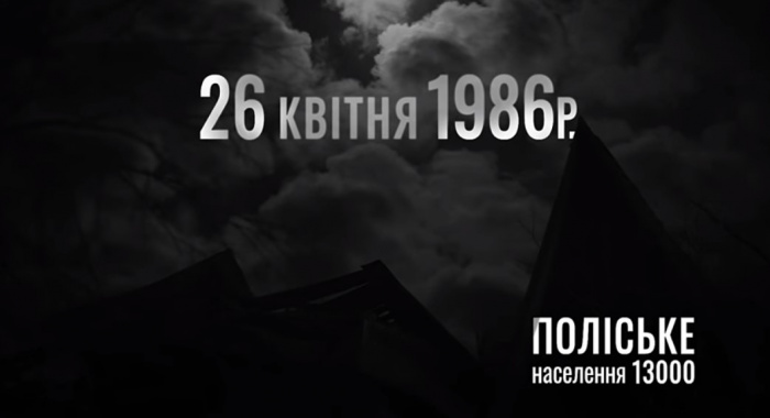 Возвращение в заброшенный город Полесское