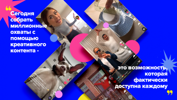 Час TikTok Havas Digital Kyiv анонсує партнерство з китайською соціальною мережею