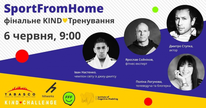 Полина Логунова и Дмитрий Ступка будут тренироваться и собирать 1 млн гривен на покупку защитных костюмов для медиков 